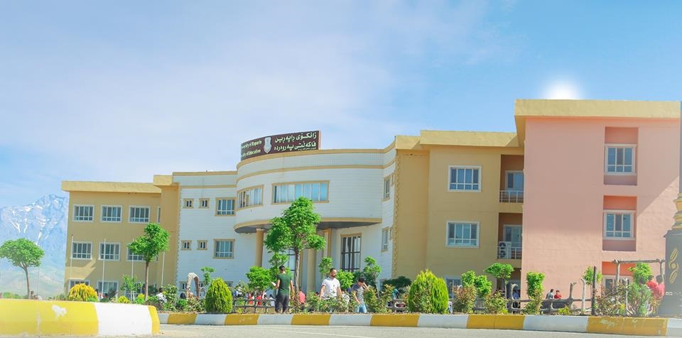 College of Education
